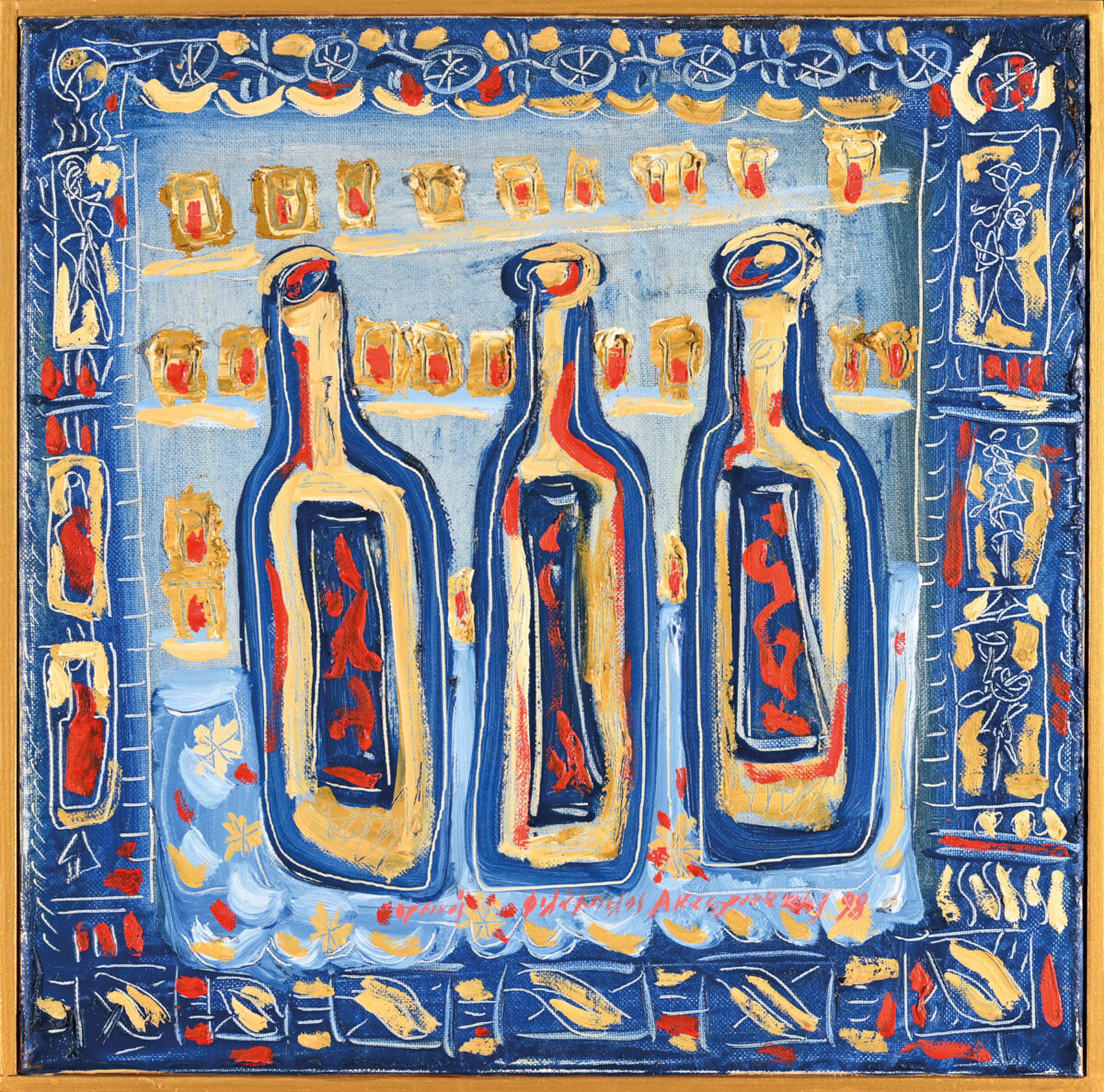 Αντώνης Καστρινάκης, «Ορεινός Φιλάμπελος Ι», 1998. Λάδι σε καμβά, 33x33 εκ. Πηγή εικόνας: Μουσείο Μπενάκη.