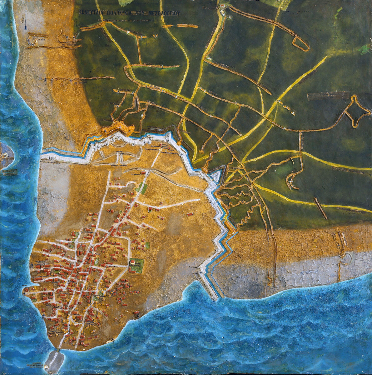 [Οδυσσέας Μαρούλης (1878-1956)], Ανάγλυφος τοπογραφικός χάρτης της οχύρωσης του Μεσολογγίου κατά την τελευταία πολιορκία. Εθνικό Ιστορικό Μουσείο.