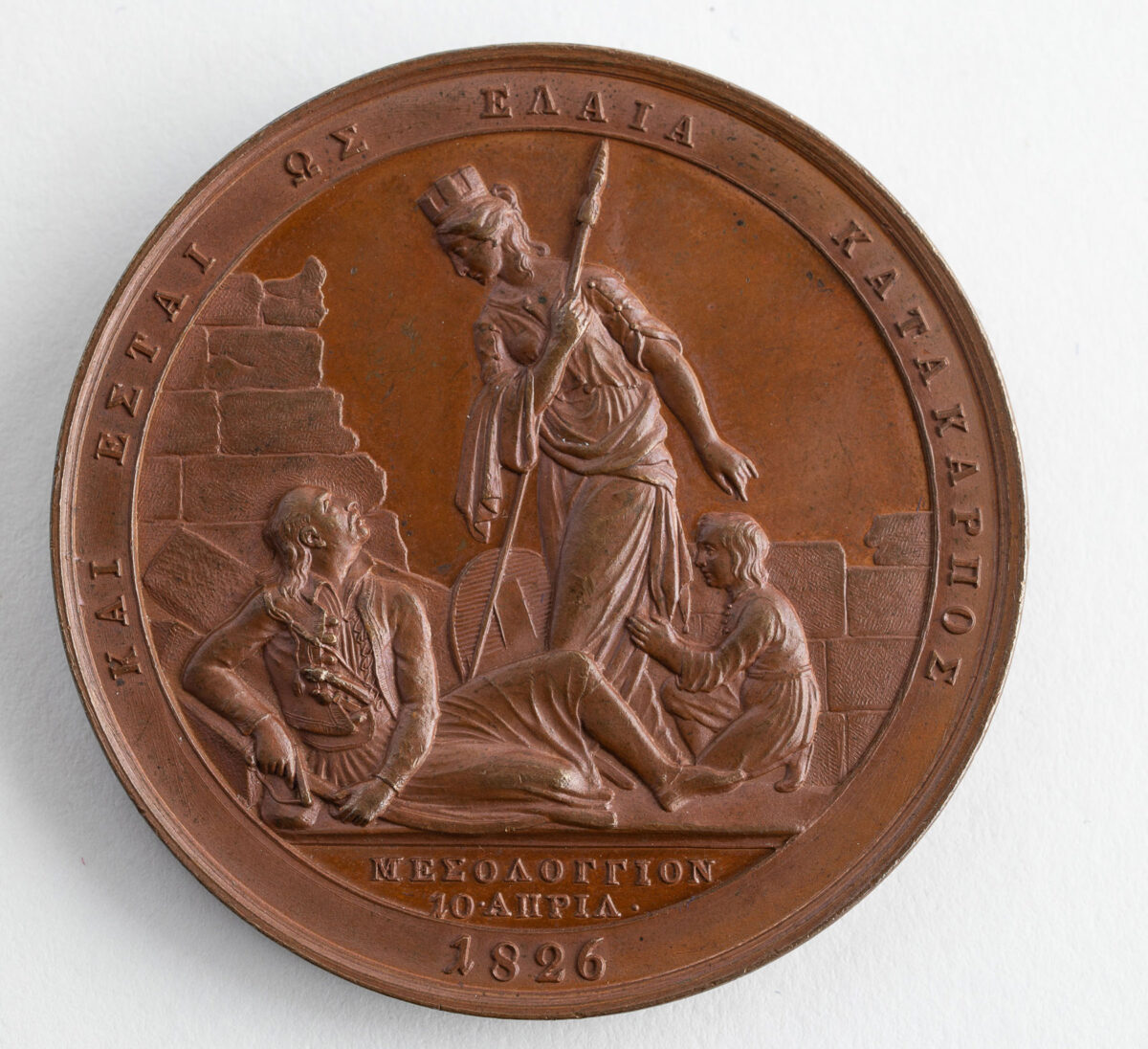 Konrad Lange (1806-1856), Αναμνηστικό μετάλλιο με συμβολική παράσταση για την Έξοδο του Μεσολογγίου (1836), Εθνικό Ιστορικό Μουσείο.