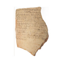 Eνεπίγραφα όστρακα από τη Ρόδο