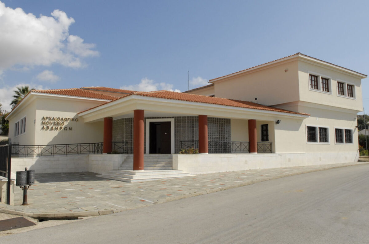 Αρχαιολογικό Μουσείο Αβδήρων. Πηγή εικόνας: ΥΠΠΟ.