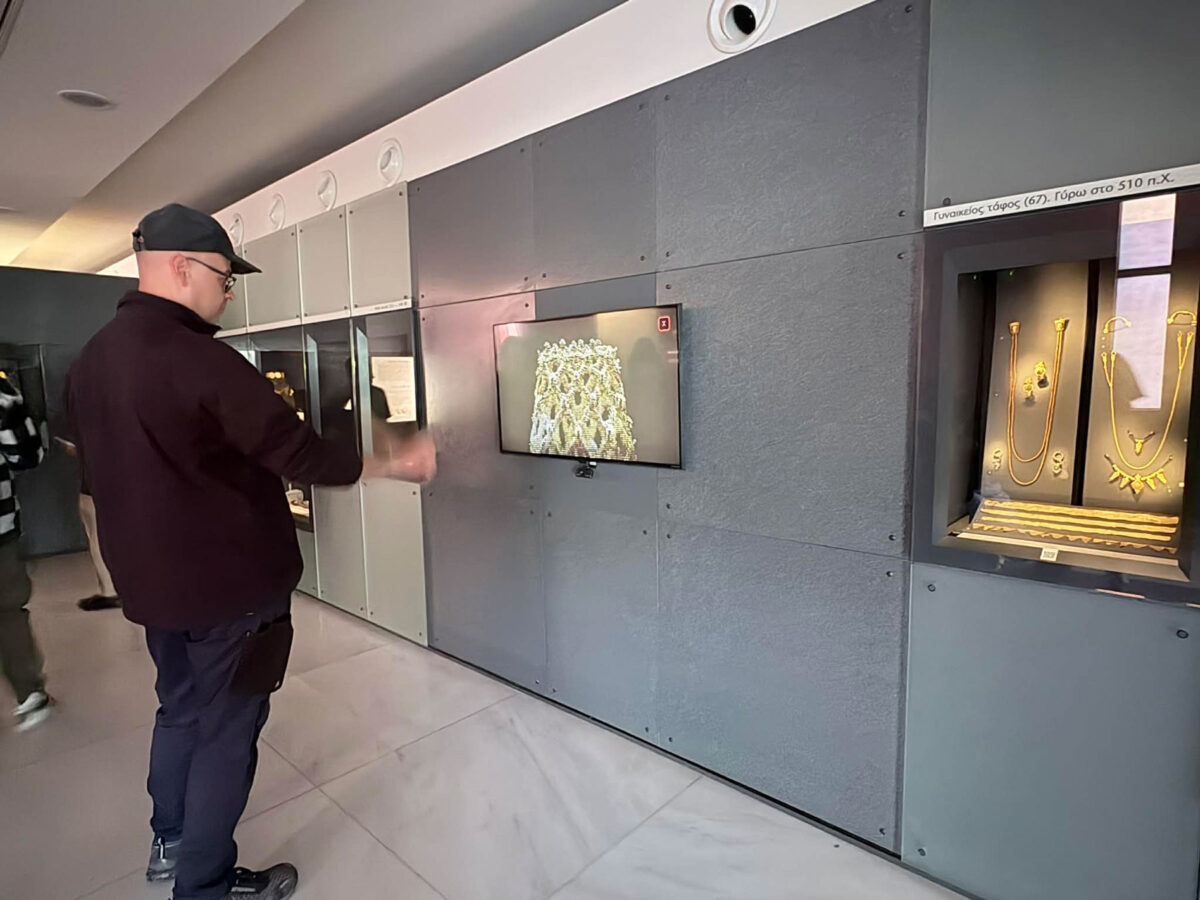 Στιγμιότυπο από την έκθεση. Πηγή εικόνας ΑΜΘ.