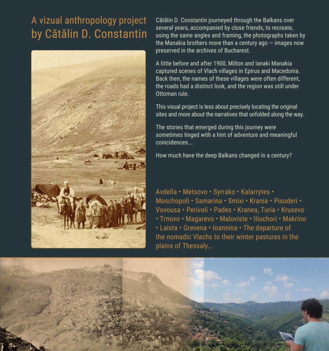 Από την αφίσα της έκθεσης.