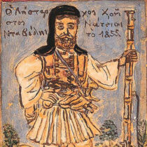 Ληστρικά στιγμιότυπα