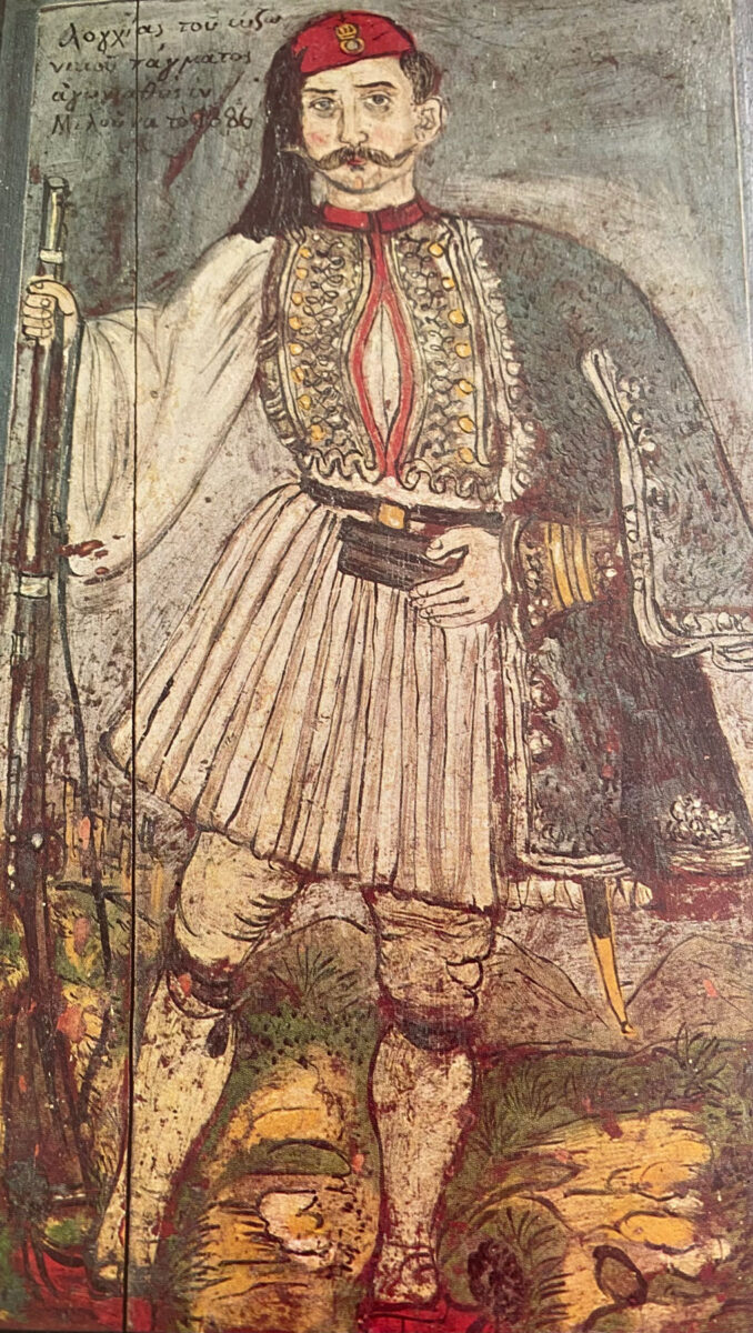 Εικ. 4. «Ο ήρωας Μιλτιάδης Γιαταγάνας 1932», έργο του ζωγράφου Θεόφιλου.