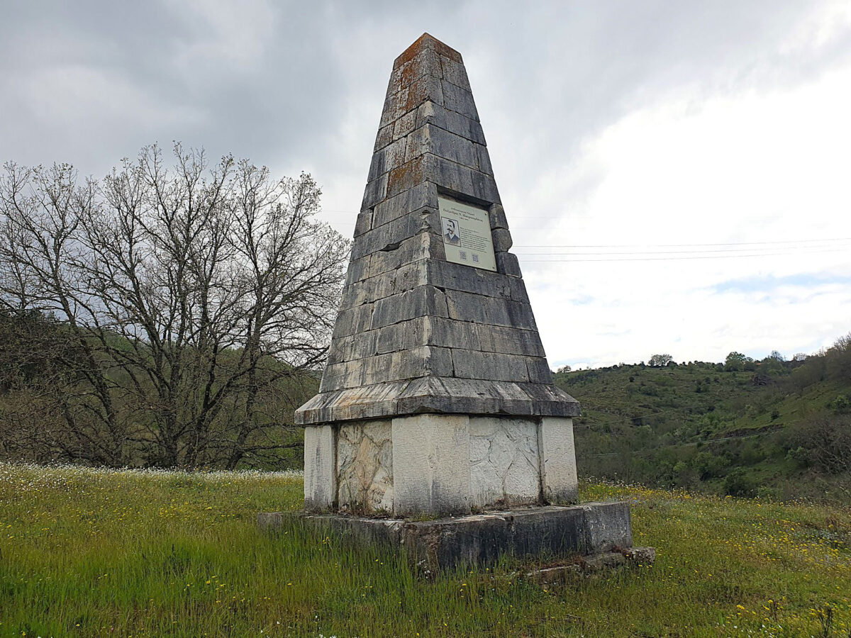 Ο οβελίσκος του Μαυροκορδάτου στο Παρανέστι. Πηγή εικόνας: ΑΠΕ-ΜΠΕ.
