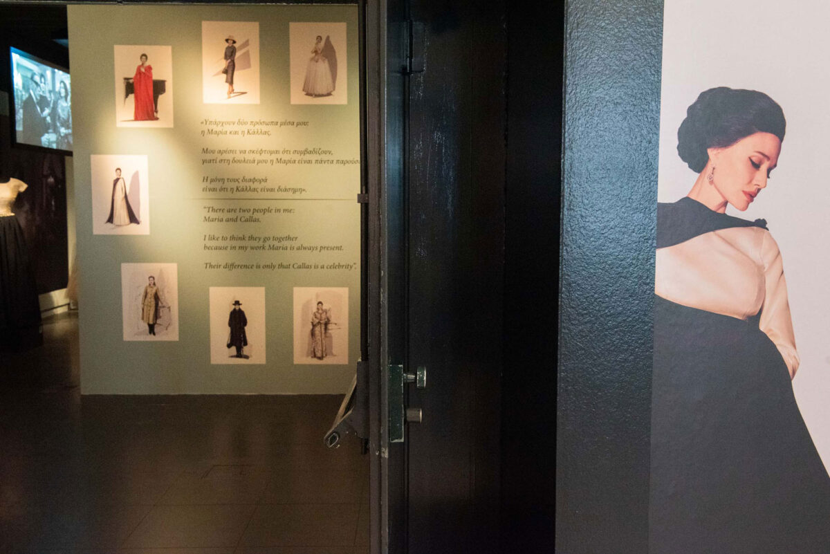 Άποψη της έκθεσης «Μaria La Callas. Η ιταλική τέχνη των κοστουμιών της ταινίας». Φωτ.: © Μουσείο Μπενάκη / Ανδρέας Σχοινάς.