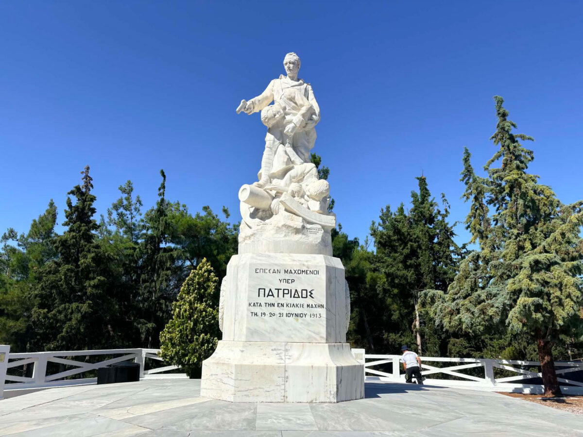 Ηρώο της Μάχης του Κιλκίς. Πηγή εικόνας: ΑΠΕ-ΜΠΕ.