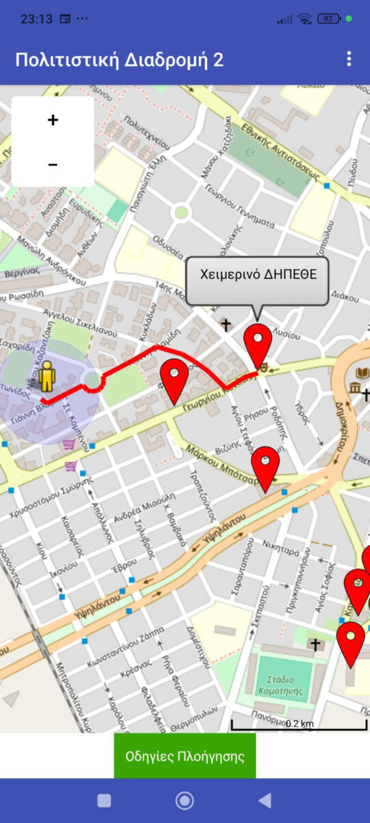 Το «KomoMap & Monuments» περιλαμβάνει τρεις διαφορετικές πολιτιστικές διαδρομές, οι οποίες λειτουργούν ως διαδραστικοί χάρτες ξενάγησης. Πηγή εικόνας: 3ο Πειραματικό ΓΕΛ Κομοτηνής / Δήμος Κομοτηνής.