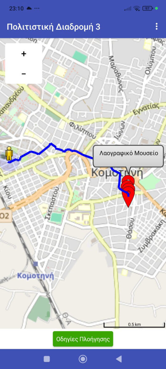 Το «KomoMap & Monuments» περιλαμβάνει τρεις διαφορετικές πολιτιστικές διαδρομές, οι οποίες λειτουργούν ως διαδραστικοί χάρτες ξενάγησης. Πηγή εικόνας: 3ο Πειραματικό ΓΕΛ Κομοτηνής / Δήμος Κομοτηνής.