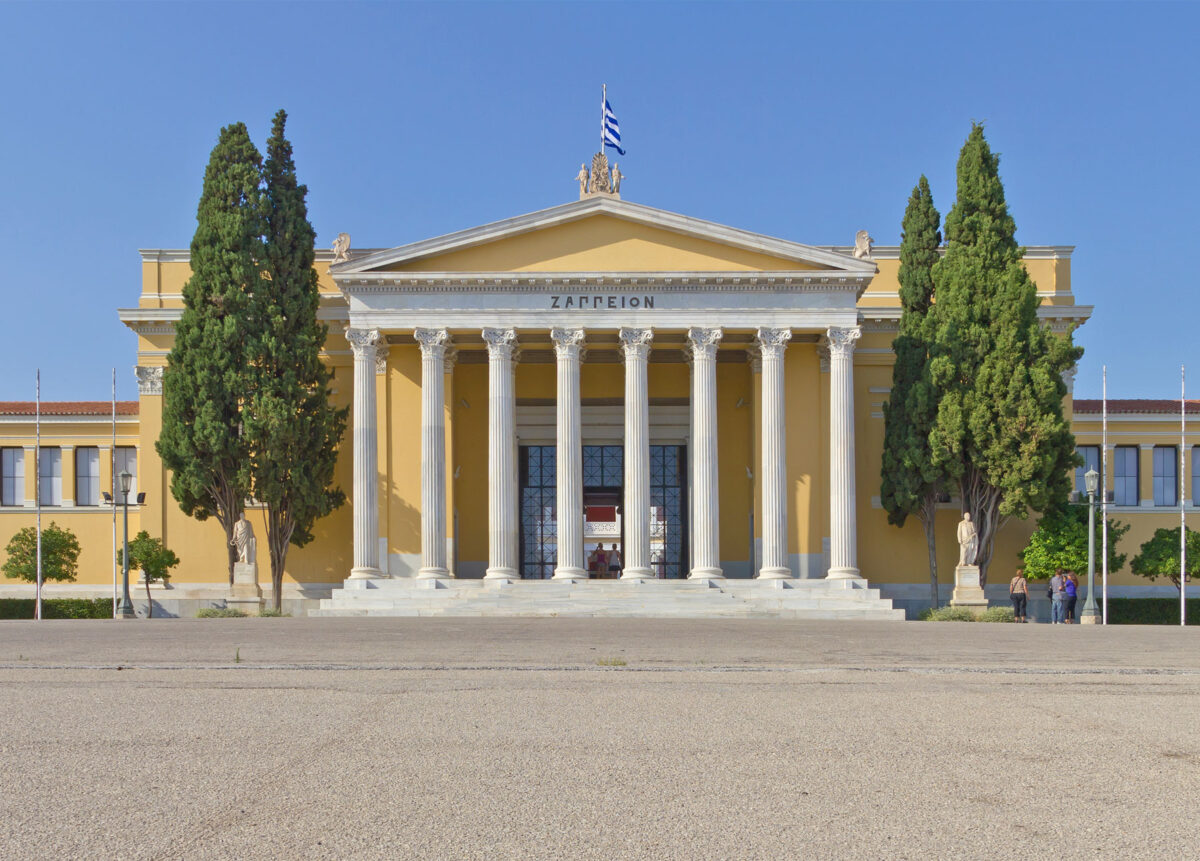 Το Ζάππειον Μέγαρο. Πηγή εικόνας: A.Savin, Wikipedia.