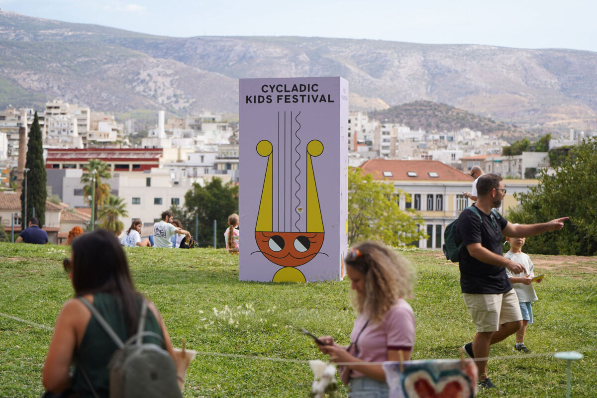Το Μουσείο Κυκλαδικής Τέχνης διοργανώνει για τέταρτη συνεχόμενη χρονιά το Cycladic Kids Festival. Φωτ.: Γιώργος Λαμπρόπουλος. © Μουσείο Κυκλαδικής Τέχνης.