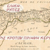 Στα ίχνη των αχαϊκών αποικιών