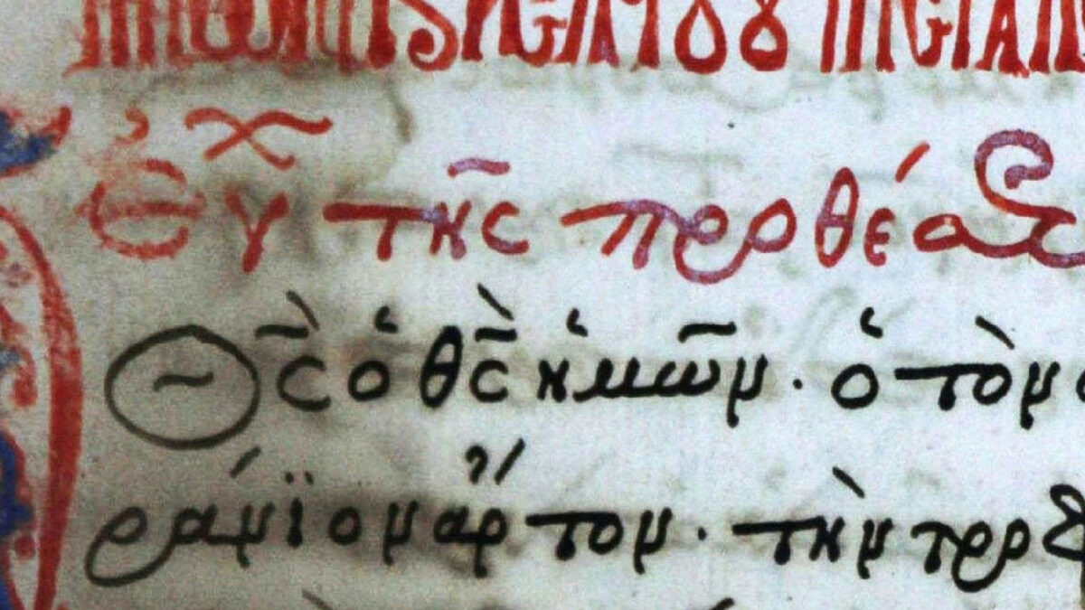 Από την αφίσα του προγράμματος. Πηγή εικόνας: ΜΙΕΤ.
