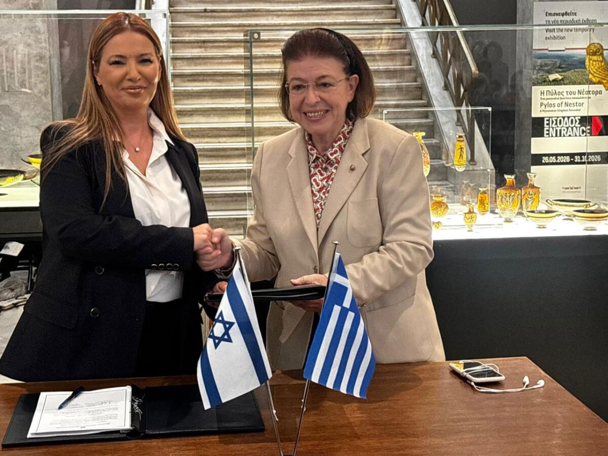 H Πρέσβης του Ισραήλ στην Ελλάδα Pninat Yanay και η Υπουργός Πολιτισμού Λίνα Μενδώνη. Πηγή εικόνας: ΥΠΠΟ.