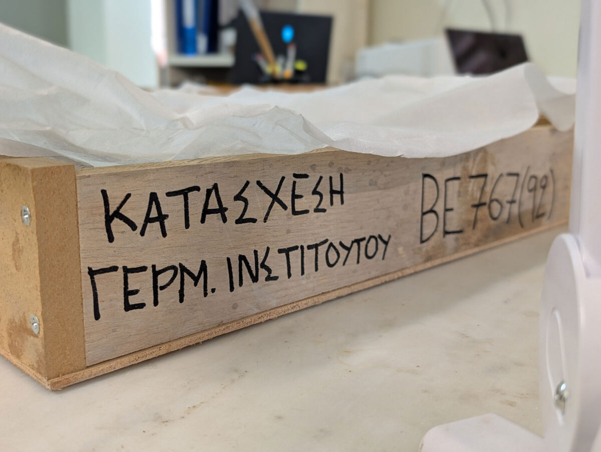 Κιβώτιο κατάσχεσης αρχαιοτήτων. © Εθνικό Αρχαιολογικό Μουσείο, Αρχείο. Φωτ.: Ulrike Schulz.
